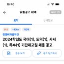 창명여자중학교 Daum카페