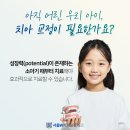서울W(더블유)치과의원 이미지