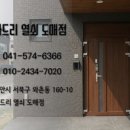 한길자동차공업사 이미지