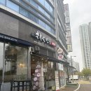 배곧도서관 | [시흥 맛집 / 배곧 맛집] 북촌손만두 배곧도서관점 육즙팡팡 내돈내산 후기