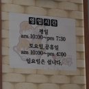 몽짬뽕 이미지