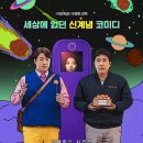 닭씨네 닭강정 - 여수시 | 닭씨네 닭강정