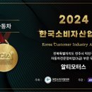 알티모터스 이미지