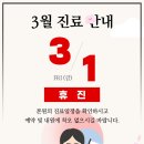 둔산내과의원 이미지