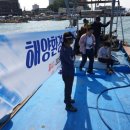 녹동앞바다 이미지