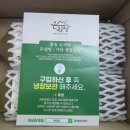 봉동생강농원 네이버블로그