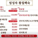 [안산선부동맛집] 꾼남도맛집 입맛 돋우는 12첩 반찬과 노릇한 생선구이 낙지덮밥 주차 후기