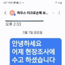 신흥팜 이미지