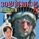 엘케이메디앤푸드 | 중국마케팅, 매출의 판을 바꾸는 1% 차별화 전략-브랜딩