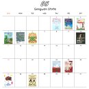 김삿갓면-39 | [강원도] 25년 5월 축제 일정