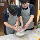 남외중 진로체험 교실 초코호두스콘만들기 신울산베이킹스튜디오 단체체험 진로직업체험 이미지