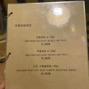 긴자참치 이미지