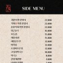 귀한족발충북