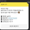 슬로잇 이미지