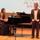 가고파 (Tenor 최경일 독창회) 이미지