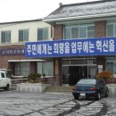 군서면사무소 이미지