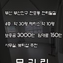 포춘공인중개사사무소 이미지