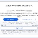 RE:STAY | 아고다 환불불가예약 무료 취소 후기