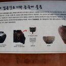 풍납 백제문화공원 이미지