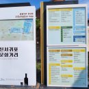 파리바게뜨서귀포시강정지구 이미지