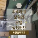 알파모텔 이미지