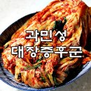 제중한의원 이미지