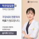 리더스치과의원 이미지