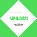 서울더원플러스치과의원 네이버블로그