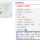 (주)신우은박