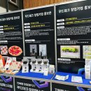 주식회사페스티발푸드 이미지