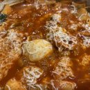 두끼떡볶이 대구계명대점 | 🍲 두끼 대구계명대점 방문 후기 🍴