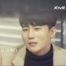 [tvn] 글로벌 연애프로젝트, 사랑도 통역이 되나요 01 이미지