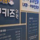 엘키즈의원 이미지