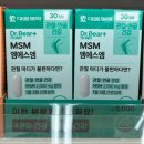 D-6 | 다이소 영양제 / 내돈내산 다이소 영양제 6종 후기! (콜라겐, 비타민D, 비타민B, 철분, 멀티비타민...