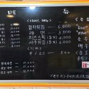 옛날시골통닭옥계점 이미지