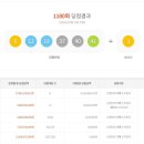 1180 이미지