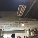황제소곱창 이미지
