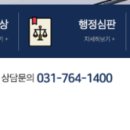 이기우 행정사 사무소 이미지