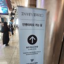 문구인의 축제 2026 인벤타리오 둘째 날 오픈런 방문 후기 (웨이팅 꿀팁 / 간단 부스 정보)