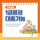 거송그랑데리움 이미지