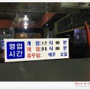 마더석쇠스 이미지