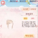 아이러브헤어 네이버블로그