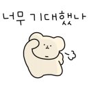 푸라닭부산장림점 이미지