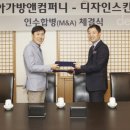 영디자인플러스