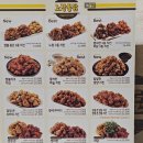 노랑통닭 갈릭인더딥 순살 후기