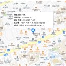 서초중앙로8길 88 이미지