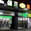 만능세탁빨래방 이미지