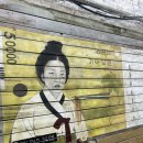 씨유 좌동 세종점 | [22.06.04-06.06] 가족과 함께 부산 여행 1편/ 해운대 가야밀면, 청사포, 동백섬, 해운대 해수욕장...