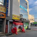 임사부도너츠 네이버블로그