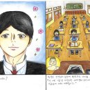 함양여자중학교 이미지